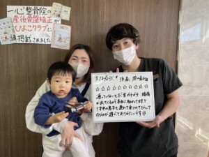 頭痛,岡山,岡山市,岡山市東区,岡山市中区,倉敷市,整骨院,接骨院,整体,マッサージ,ストレッチ,鍼灸